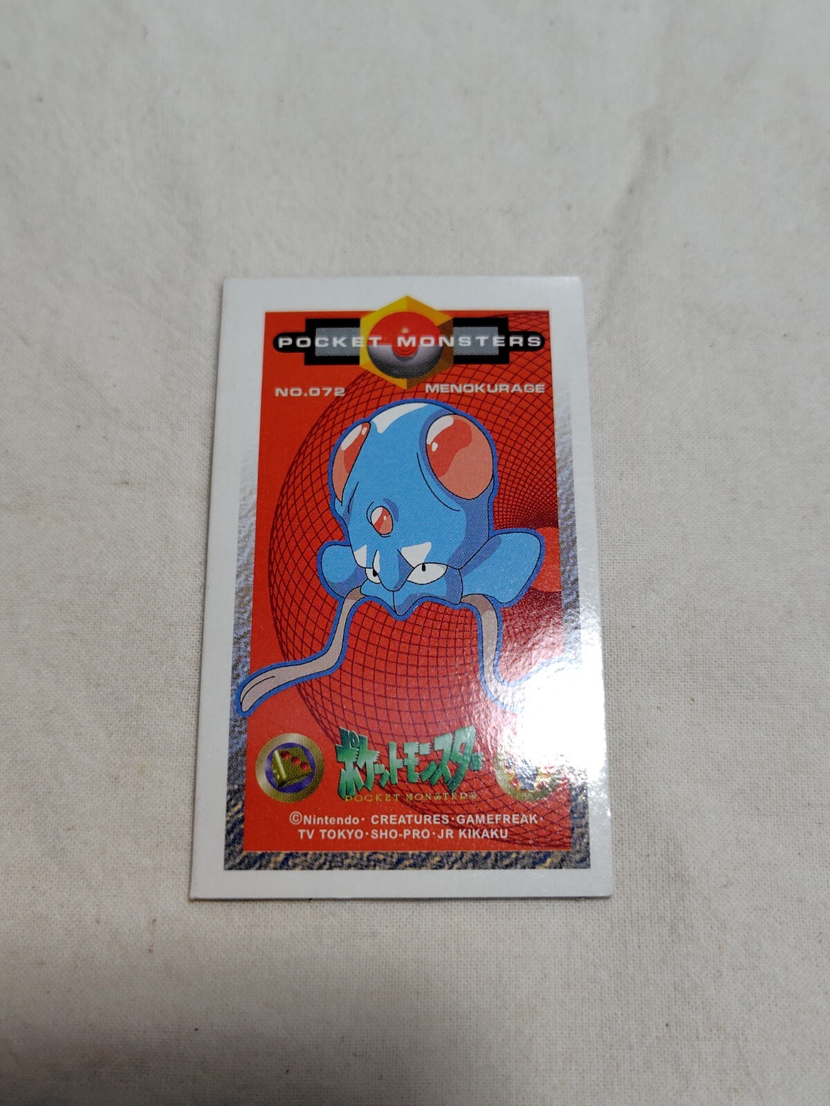 Pokemon Amada Kaku Menko 1998 Card Nintendo Japanese A1982 Pokemon Amada Kaku Menko 1998 Card Nintendo Japanese A1982