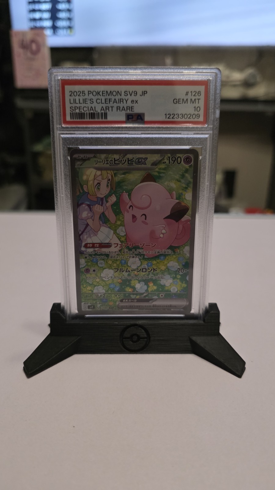 PSA 10 Lillie's Clefairy EX Special Art Rare 126/100 Japanese Pokemon card
