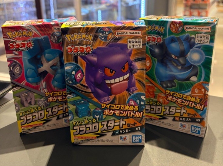 Pokémon PLAKORO Starter Set Gengar Lucario Metagross 3 Set New Sealed Japan Pokémon PLAKORO Starter Set Gengar Lucario Metagross 3 Set New Sealed Japan