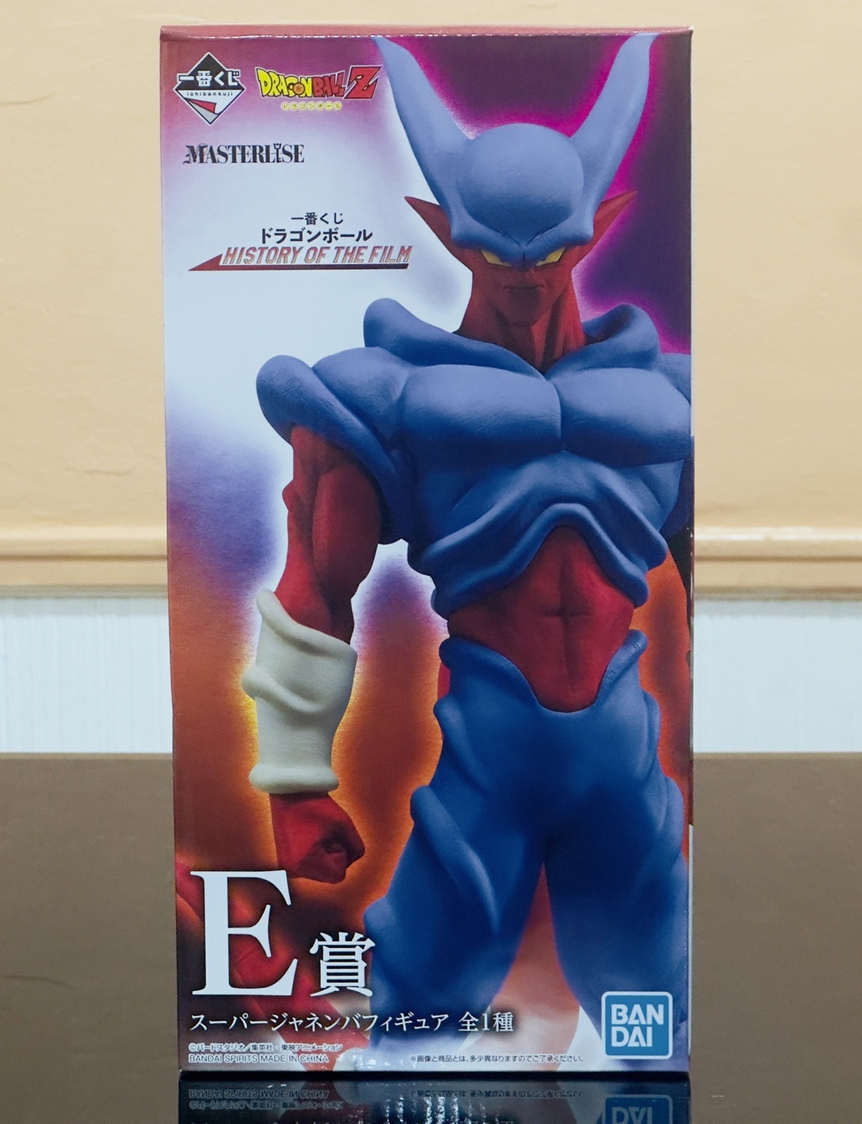 BANDAI Dragonball Super Janemba Figure Ichiban kuji E HISTORY OF THE FILM RARE