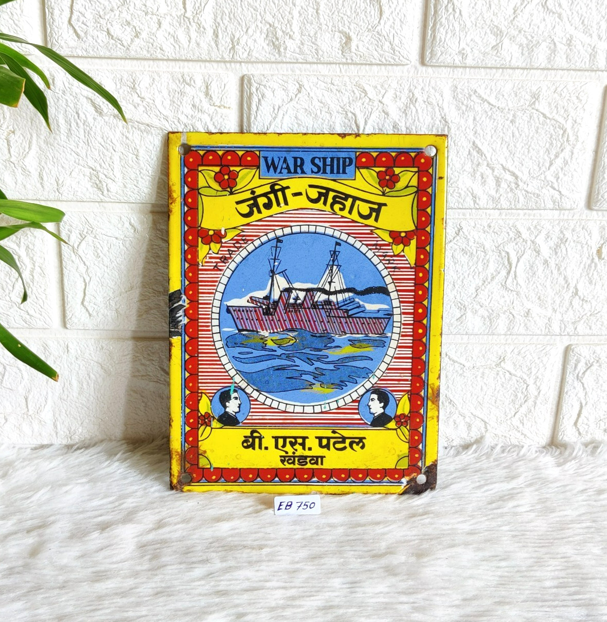 1930s Vintage War Ship Jungi Jahaj Bidi BS Patel Advertising Enamel Sign EB750 1930s Vintage War Ship Jungi Jahaj Bidi BS Patel Advertising Enamel Sign EB750