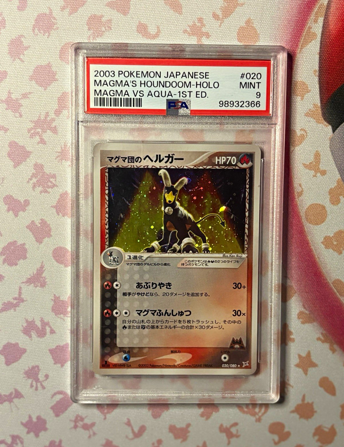 Pokémon TCG PSA 9 2003 JP Team Magma's Houndoom 020/080 1st Ed Holo Pokémon TCG PSA 9 2003 JP Team Magma's Houndoom 020/080 1st Ed Holo