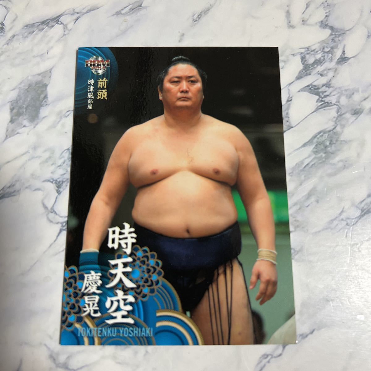 2014Bbm 29 Jitenku Sumo Card