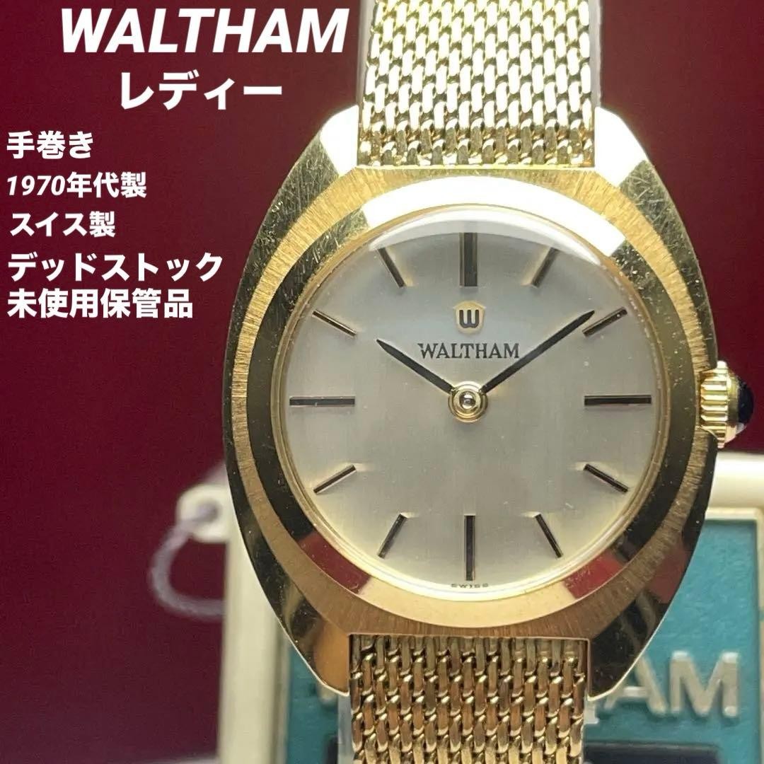 WALTHAM Wristwatch Hand-Winding Unisex