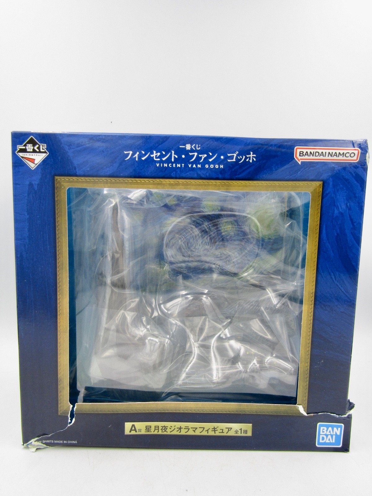 Van Gogh The Starry Night Diorama Figure Ichiban Kuji A Prize Bandai - Damaged Van Gogh The Starry Night Diorama Figure Ichiban Kuji A Prize Bandai - Damaged