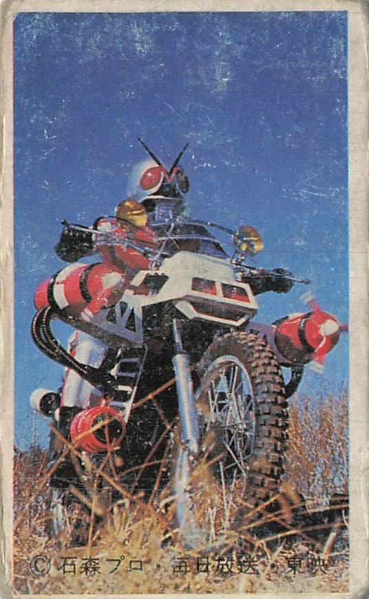 Kamen Rider Menko Card Motorcycle Ishimori Toei Retro 70s Japanese Vintage Kamen Rider Menko Card Motorcycle Ishimori Toei Retro 70s Japanese Vintage