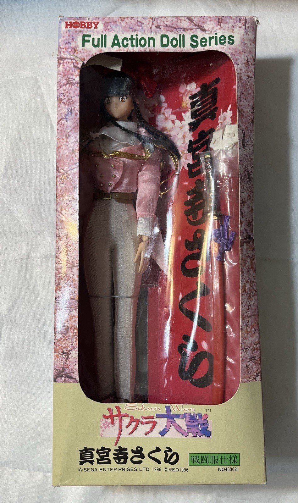 Vintage Tsukuda Hobby Sakura Shinguji Sakura Wars Full Action Doll Series Box Vintage Tsukuda Hobby Sakura Shinguji Sakura Wars Full Action Doll Series Box