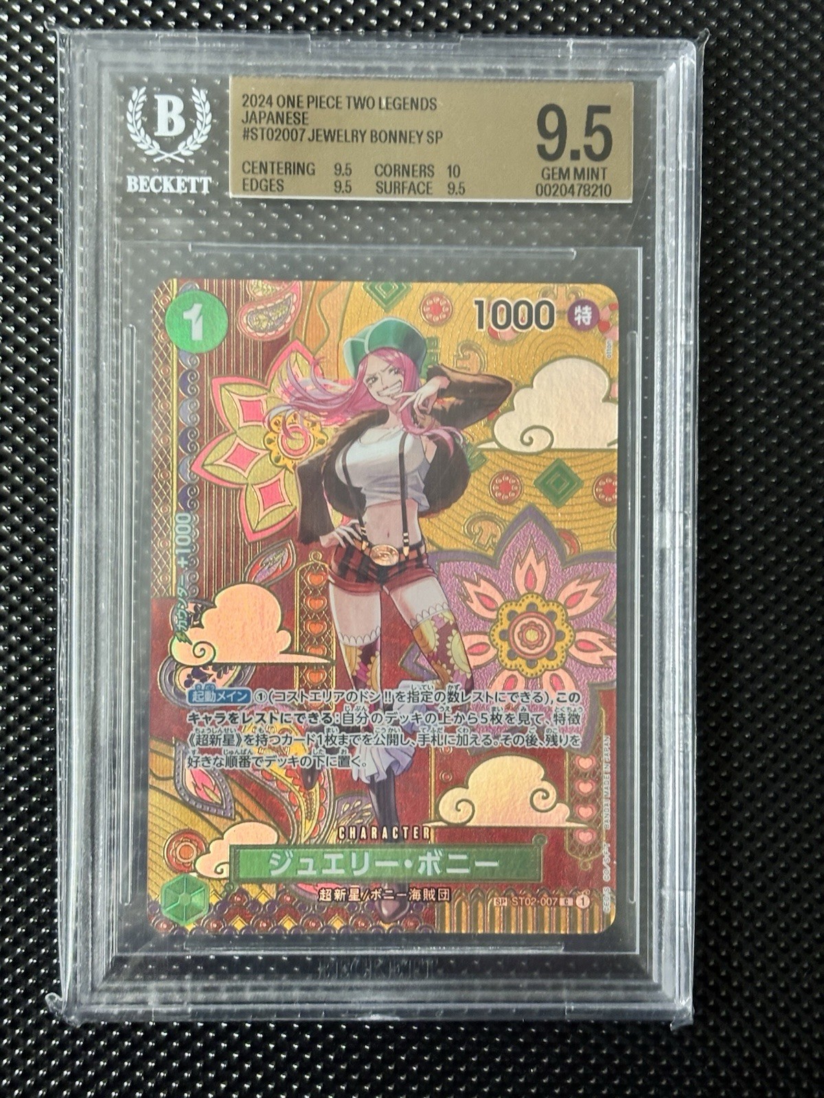 Bandai One Piece Two Legends Jewelry Bonney SP ST02-007 JP 2024 BGS 9.5