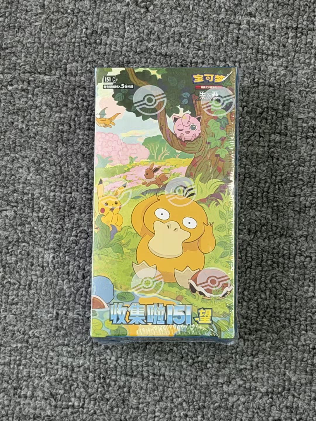 Pokemon TCG Simplified Chinese Collect 151C Series Slim Booster Box Sealed Pokemon TCG Simplified Chinese Collect 151C Series Slim Booster Box Sealed