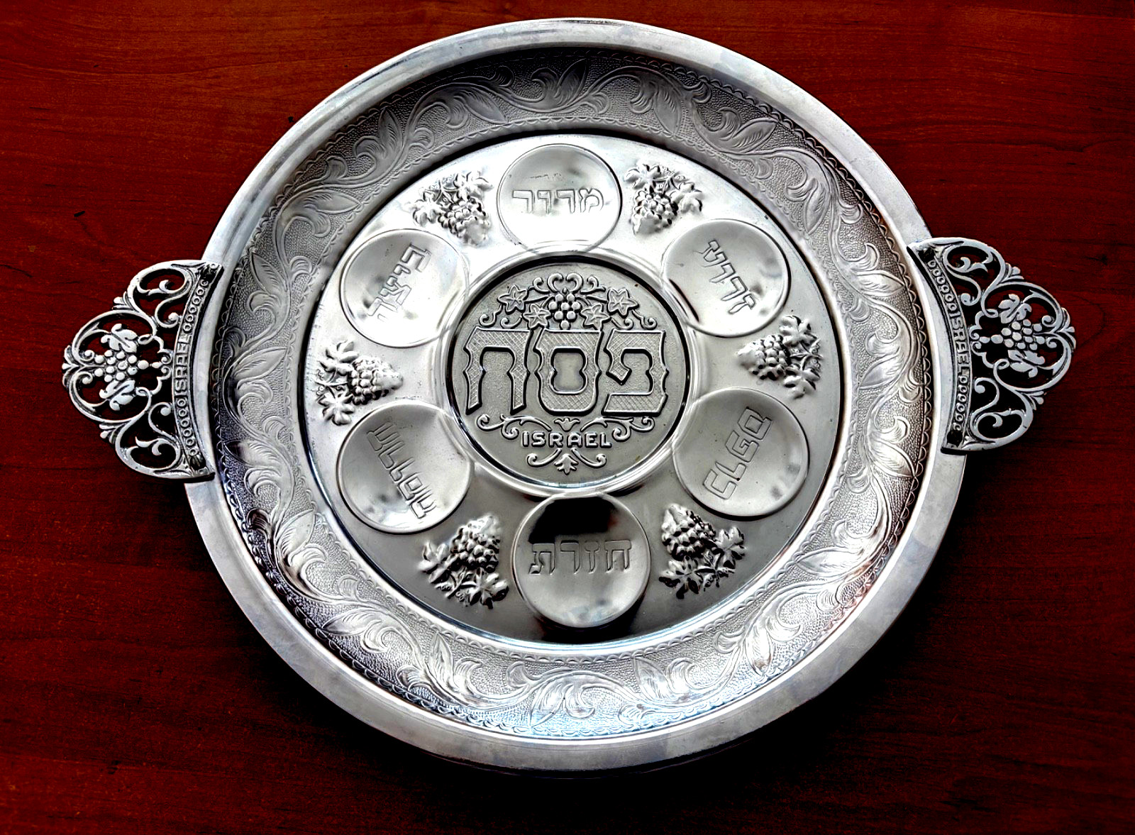 Vintage Silver Tone Handled Hanging Passover Seder Plate Israel 12.5 “ Vintage Silver Tone Handled Hanging Passover Seder Plate Israel 12.5 “