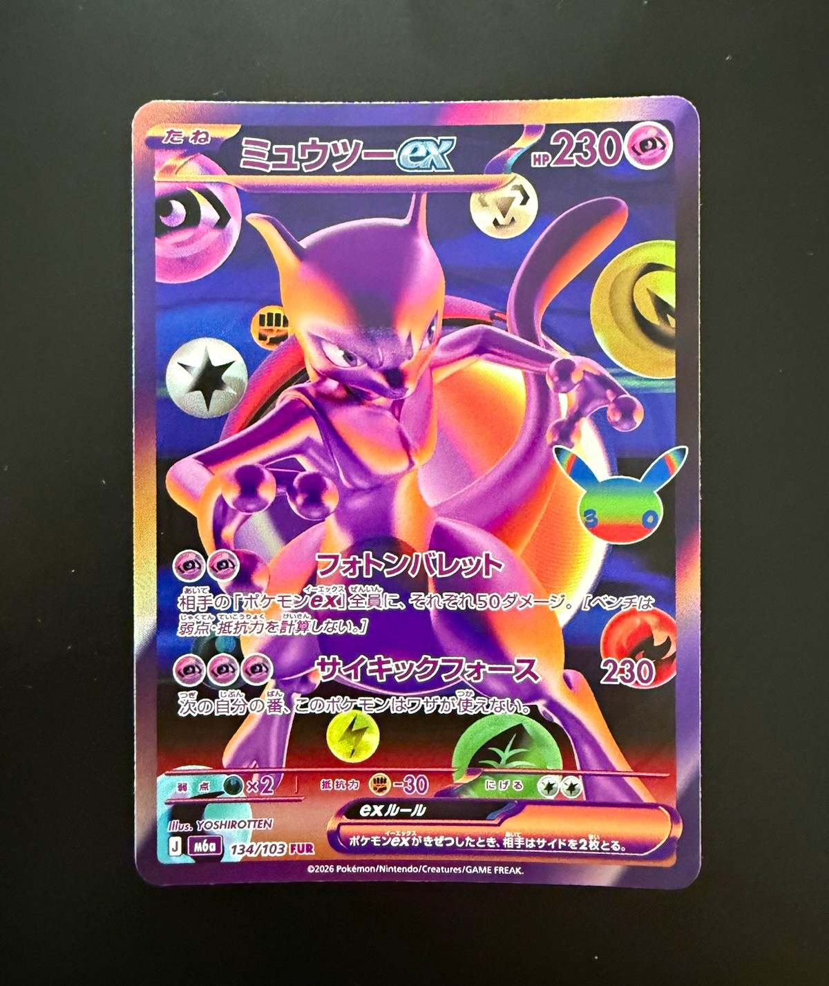 Pokémon TCG 30th Celebration Mewtwo ex 134/103 Futuristic Rare Japanese NM/M Pokémon TCG 30th Celebration Mewtwo ex 134/103 Futuristic Rare Japanese NM/M