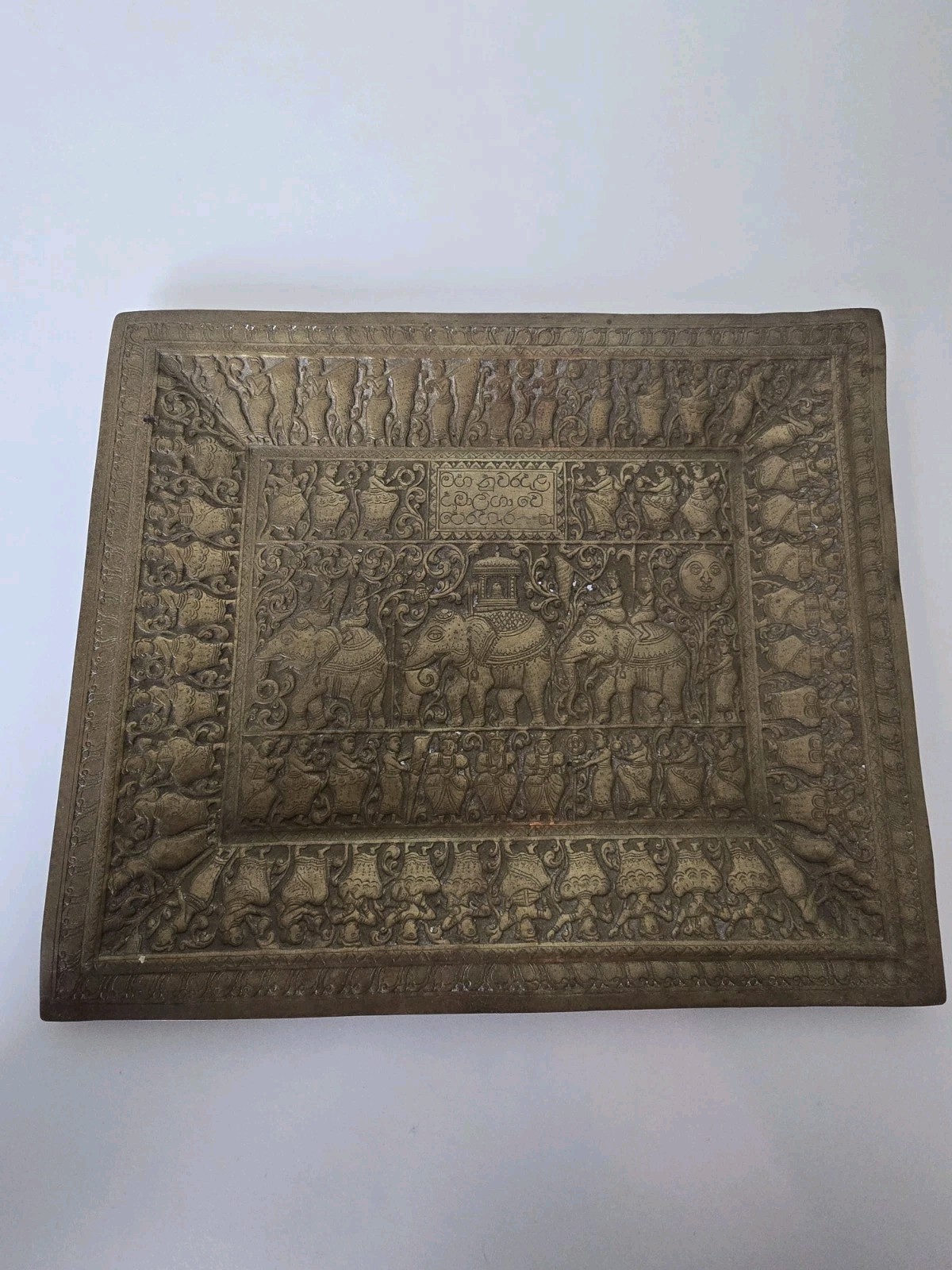 Vintage Sri Lankan Brass Platter Kandy Esala Perahera Elephant Procession Vintage Sri Lankan Brass Platter Kandy Esala Perahera Elephant Procession