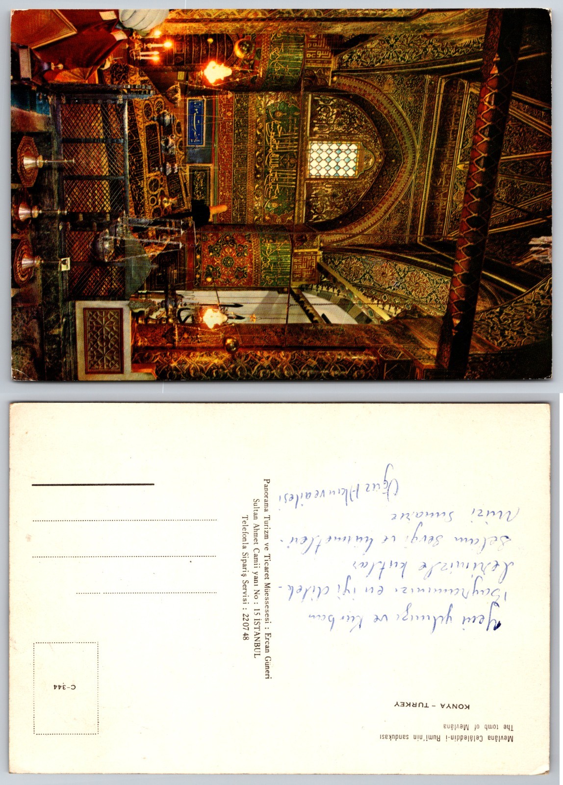 Continental Konya Turkey Interior Postcard Continental Konya Turkey Interior Postcard