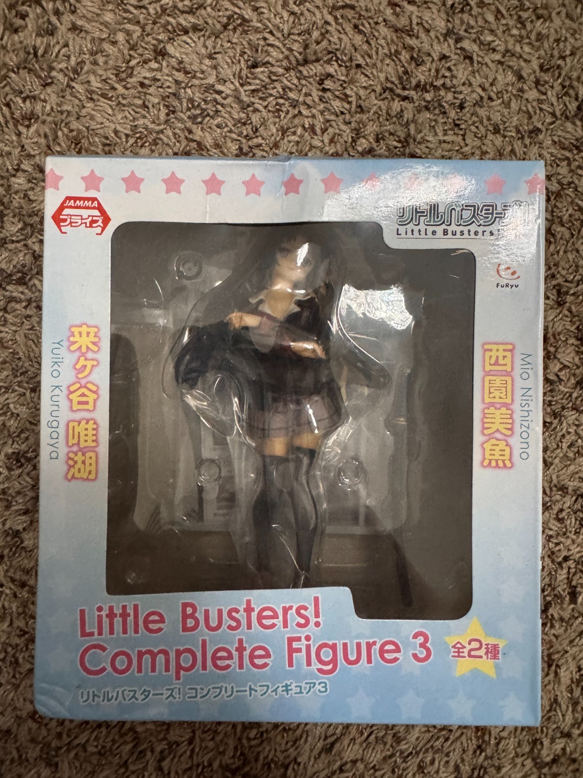 Little Busters Complete Figure 3 Yuiko Kurugaya Furyu Japan Official-New/DentBox Little Busters Complete Figure 3 Yuiko Kurugaya Furyu Japan Official-New/DentBox