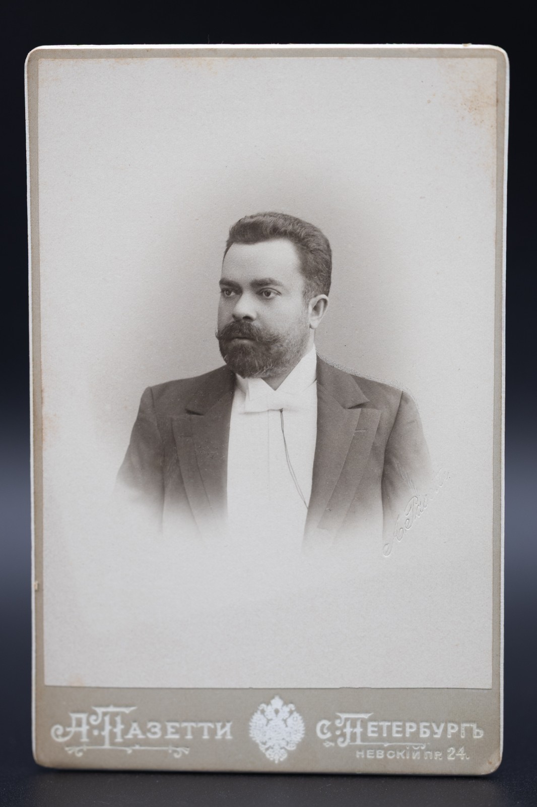 1901 Imperial Russian Cabinet Card Portrait St Petersburg Court Photo Pasetti 1901 Imperial Russian Cabinet Card Portrait St Petersburg Court Photo Pasetti