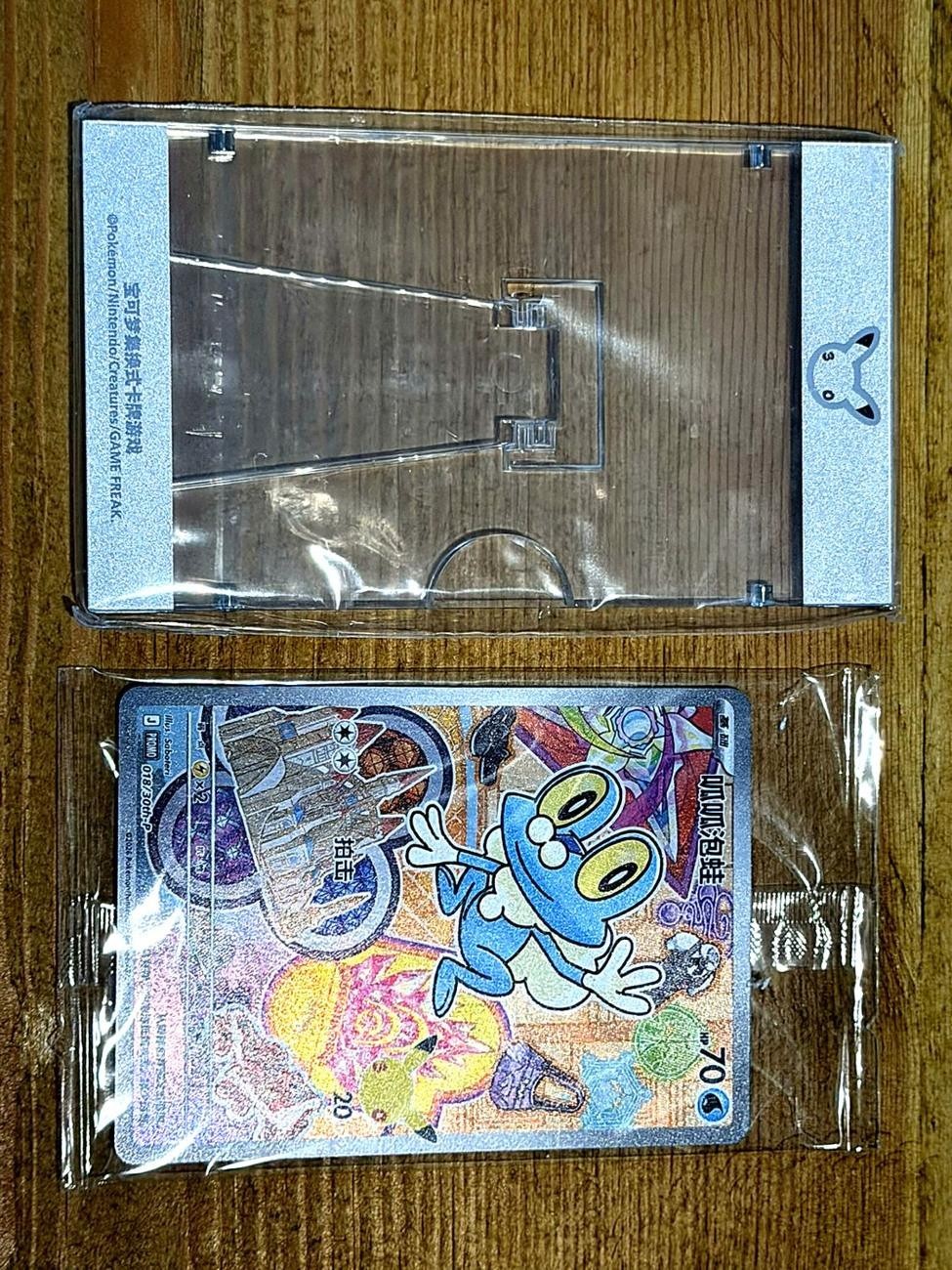 Pokémon TCG Froakie 018/30th-P Sealed Chinese 30th Promo + Magnetic Case Pokémon TCG Froakie 018/30th-P Sealed Chinese 30th Promo + Magnetic Case