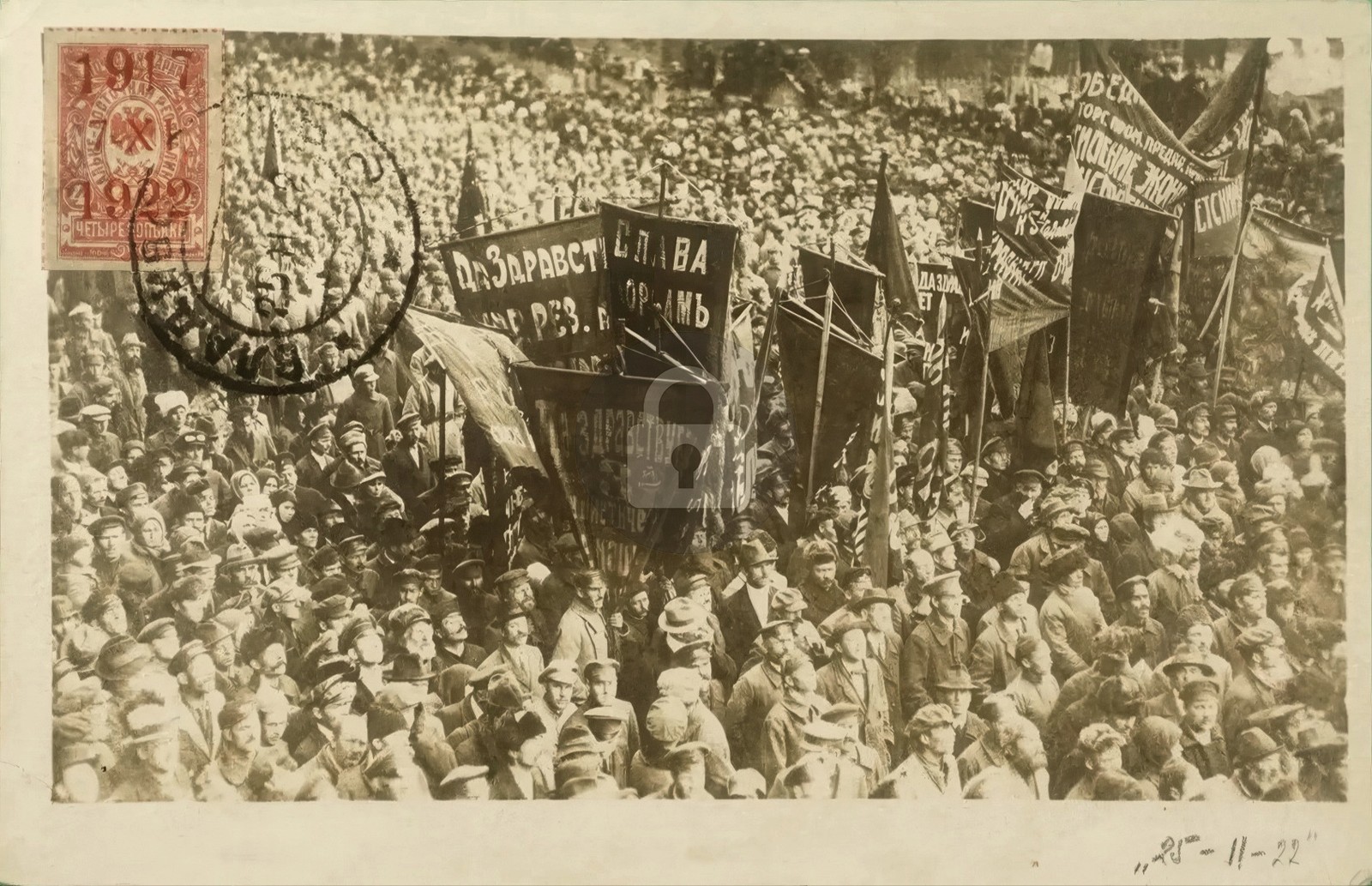 1922 Russia Vladivostok Crowd Scene RPPC Photo Postcard COPY 1922 Russia Vladivostok Crowd Scene RPPC Photo Postcard COPY