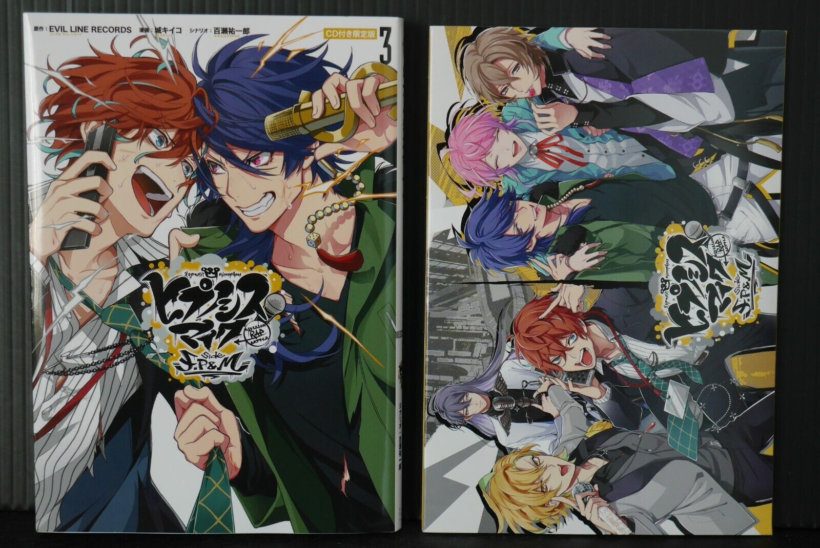 SHOHAN: Hypnosis Mic Division Rap Battle side F.P & M Manga 3 Limited Edition