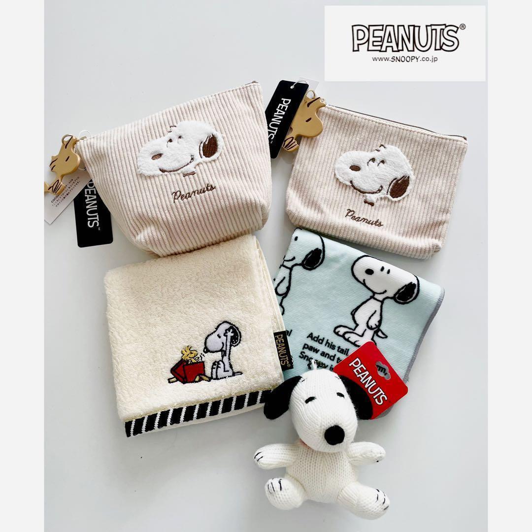 Snoopy Pouch Mini Towel Keychain Bulk Sale