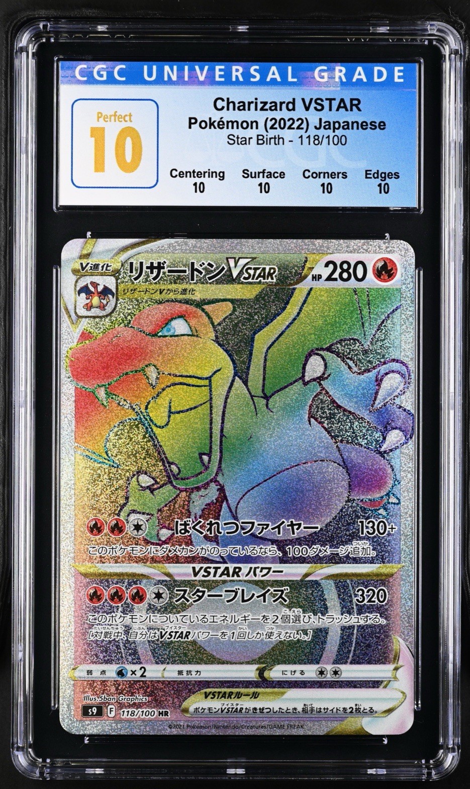 Charizard VSTAR #118/100 Star Birth CGC PERFECT 10 Pokemon (discontinued) Pop 29