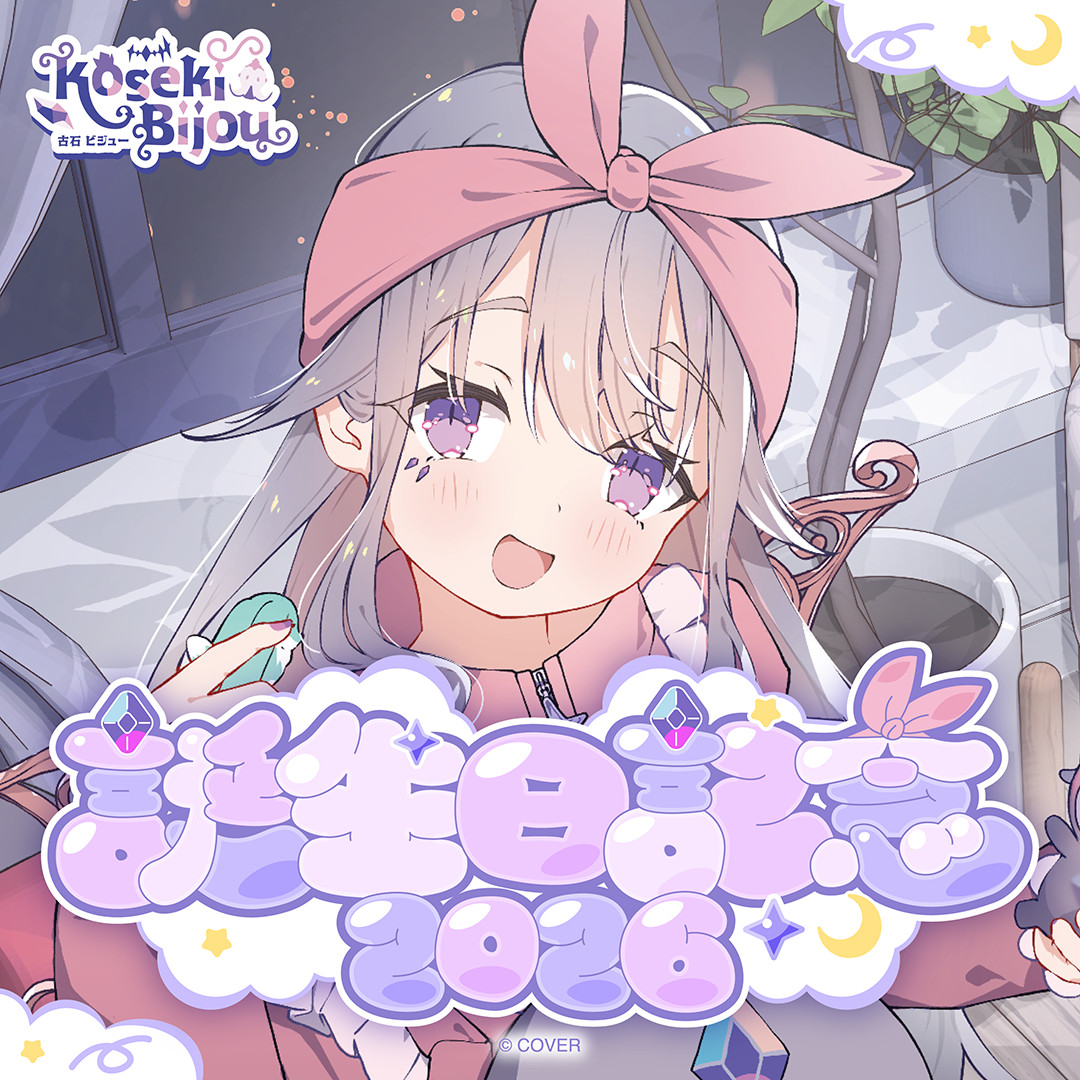 PSL Hololive Koseki Bijou Birthday Celebration 2026 Limited Quantity