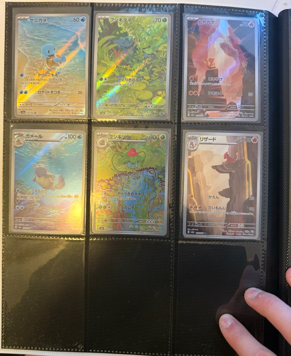 Lot of 15 Japanese 151 cards 