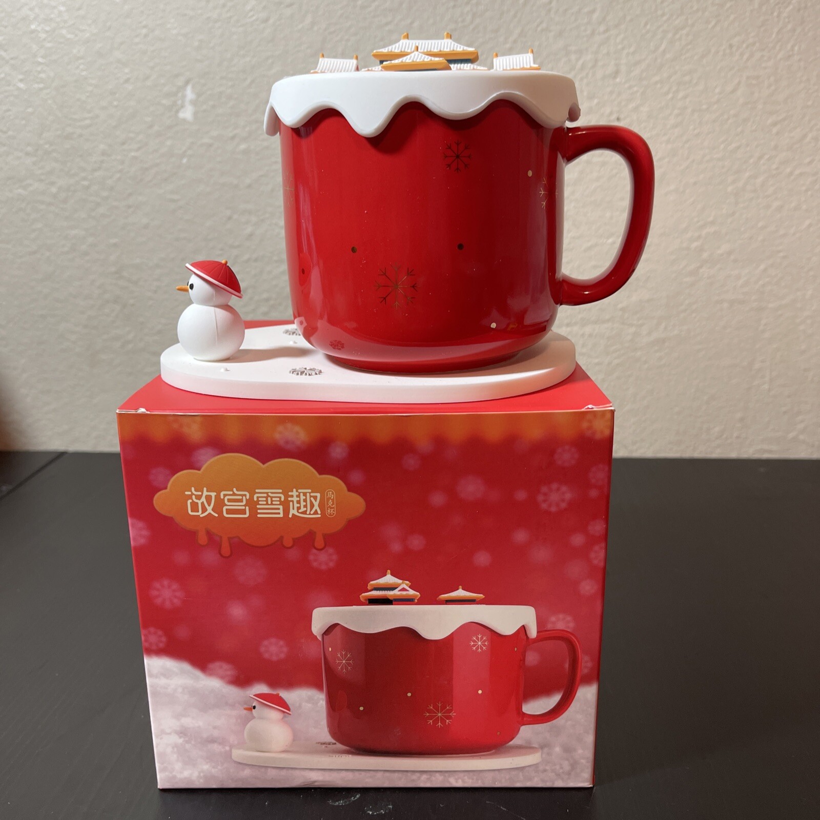 The Palace Museum The Forbidden City Coffee Tea Mug Cup The Palace Museum The Forbidden City Coffee Tea Mug Cup