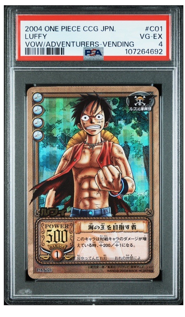 2004 BANDAI ONE PIECE CCG JAPANESE A VOW BETWEEN ADVENTURERS VENDING LUFFY PSA 4 2004 BANDAI ONE PIECE CCG JAPANESE A VOW BETWEEN ADVENTURERS VENDING LUFFY PSA 4