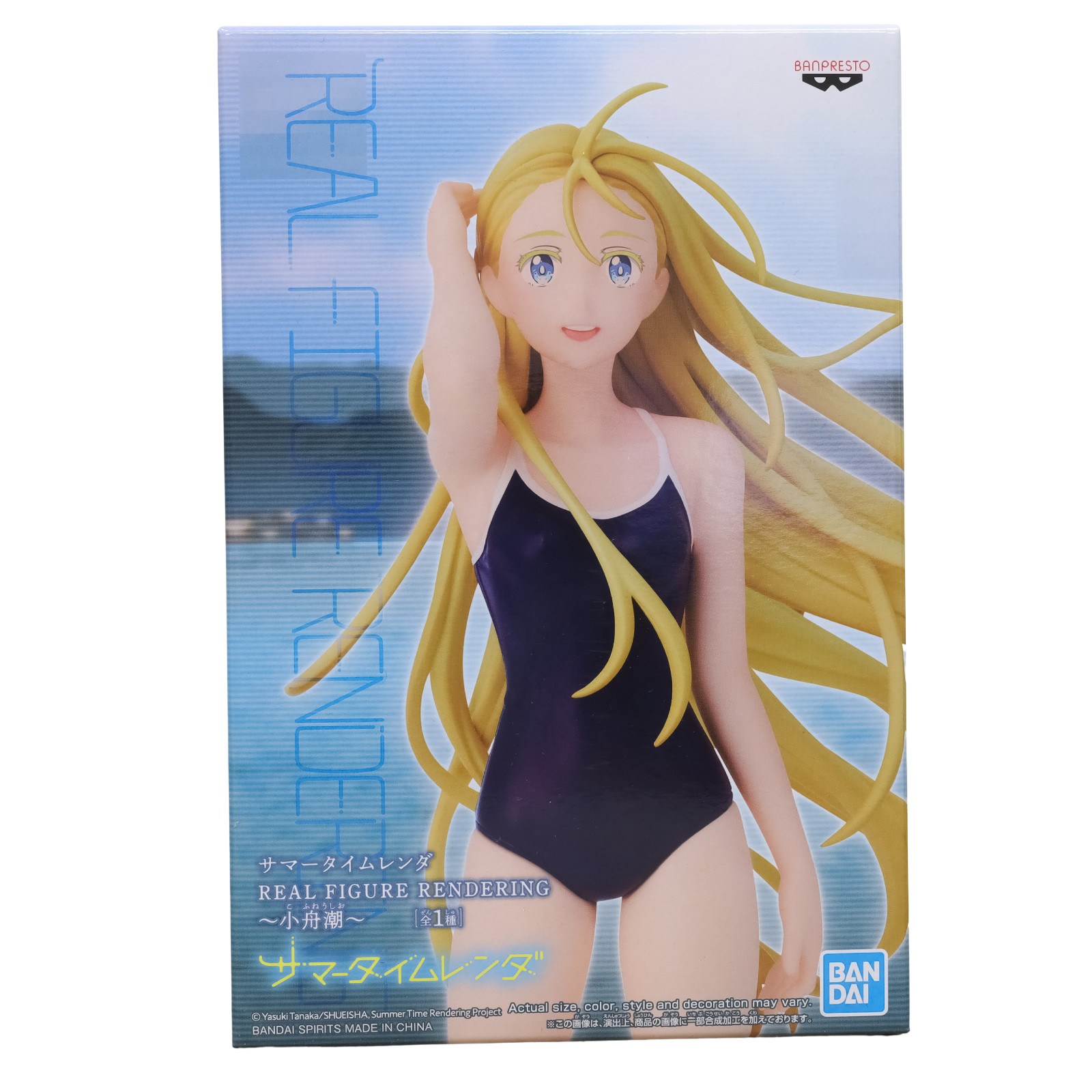 *NEW* Banpresto Summer Time Rendering Real Figure Rendering Ushio Kofune *NEW* Banpresto Summer Time Rendering Real Figure Rendering Ushio Kofune