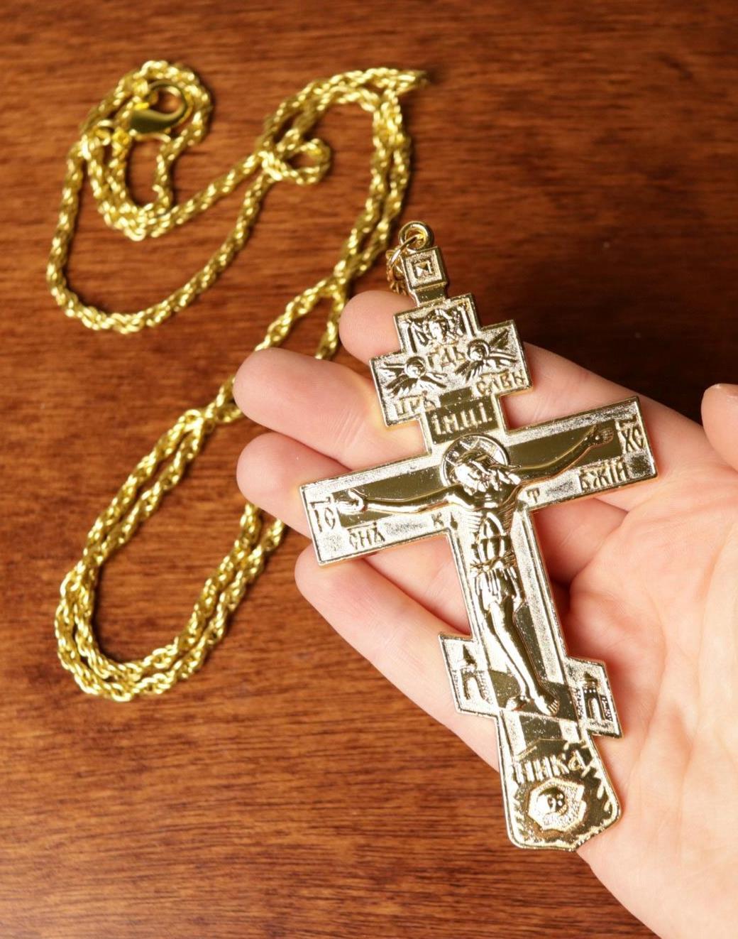 Gold Plated Russian Orthodox Greek Style Three Bar pectoral Cross Crucifix 48 In Gold Plated Russian Orthodox Greek Style Three Bar pectoral Cross Crucifix 48 In