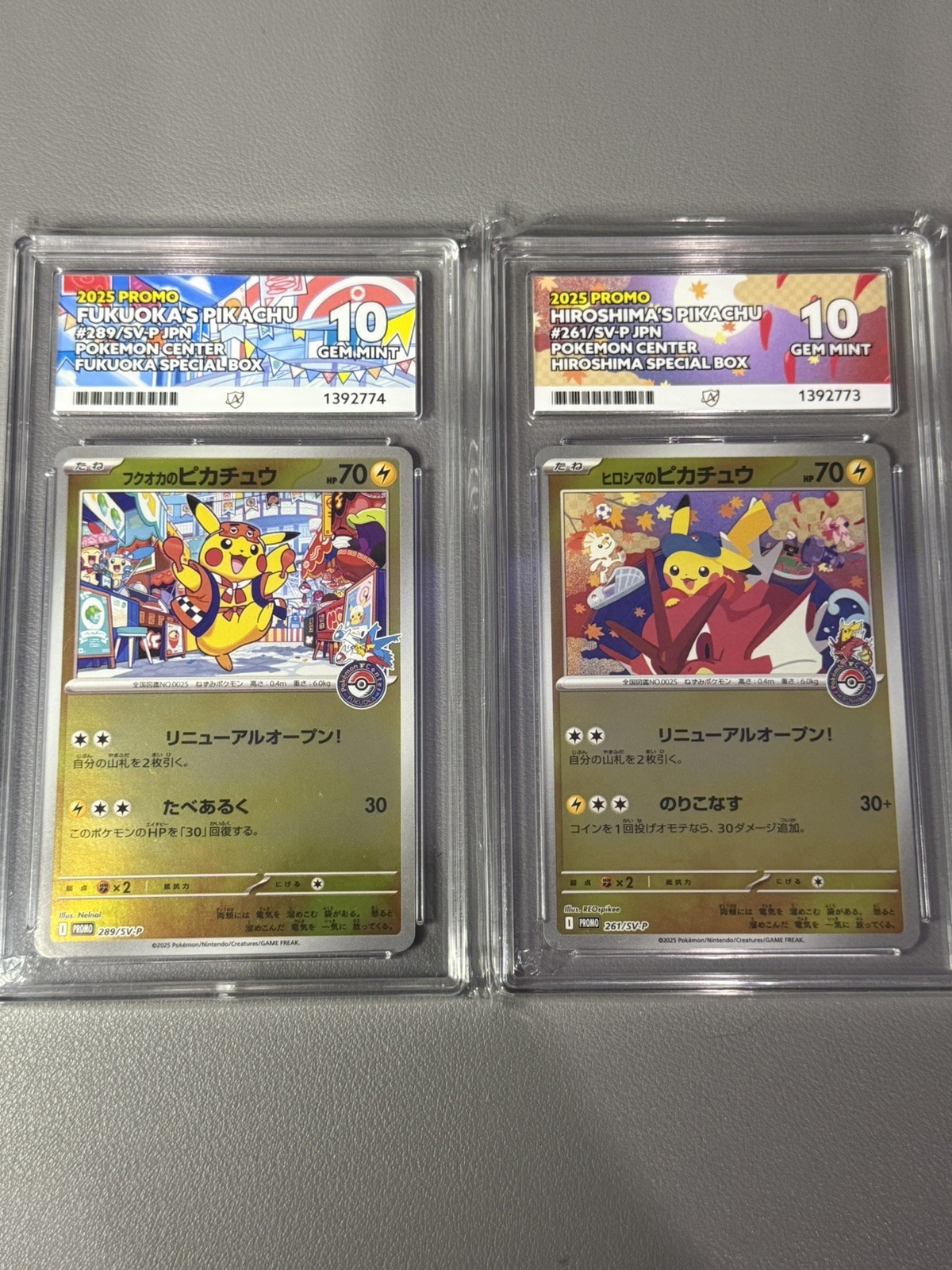 Ace 10 Sequential Pokemon TCG - Hiroshima + Fukuoka Ace 10 Sequential Pokemon TCG - Hiroshima + Fukuoka