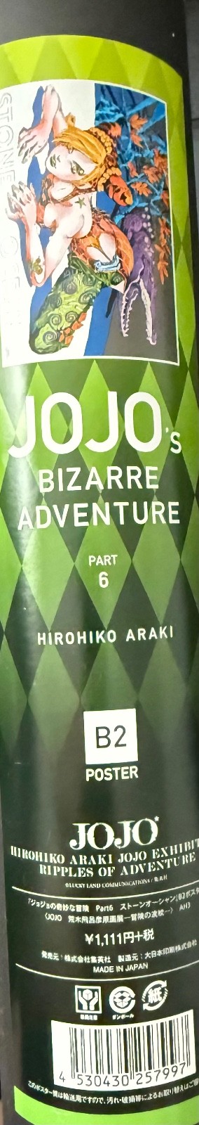 JoJos Bizarre Adventure Part 6 Stone Ocean Poster B2 Hirohiko Araki Exhibition JoJos Bizarre Adventure Part 6 Stone Ocean Poster B2 Hirohiko Araki Exhibition