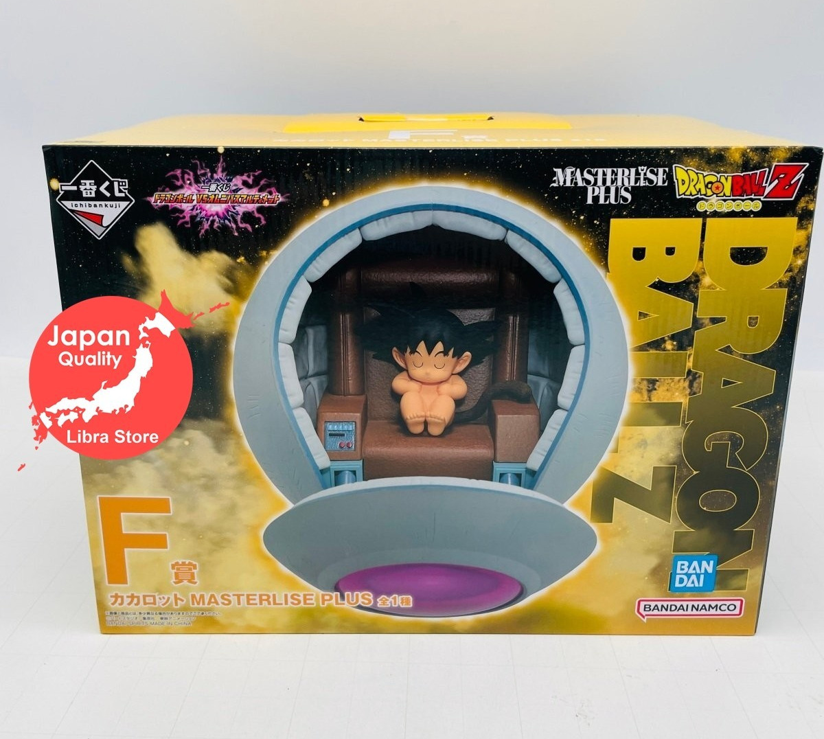 Dragonball VS Omnibus Ultimate Kuji Kakarot Figure from JAPAN Dragonball VS Omnibus Ultimate Kuji Kakarot Figure from JAPAN
