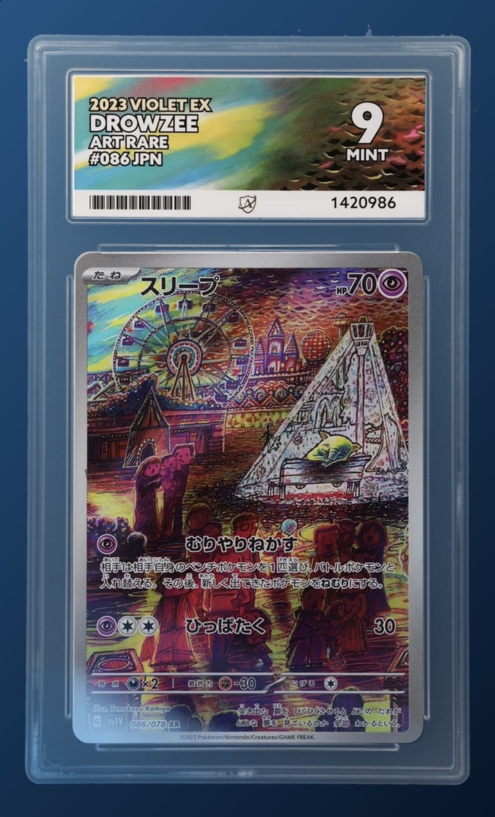Drowzee Violet EX 086/078 AR Art Rare Ace 9 Drowzee Japanese Pokemon Card TCG Drowzee Violet EX 086/078 AR Art Rare Ace 9 Drowzee Japanese Pokemon Card TCG