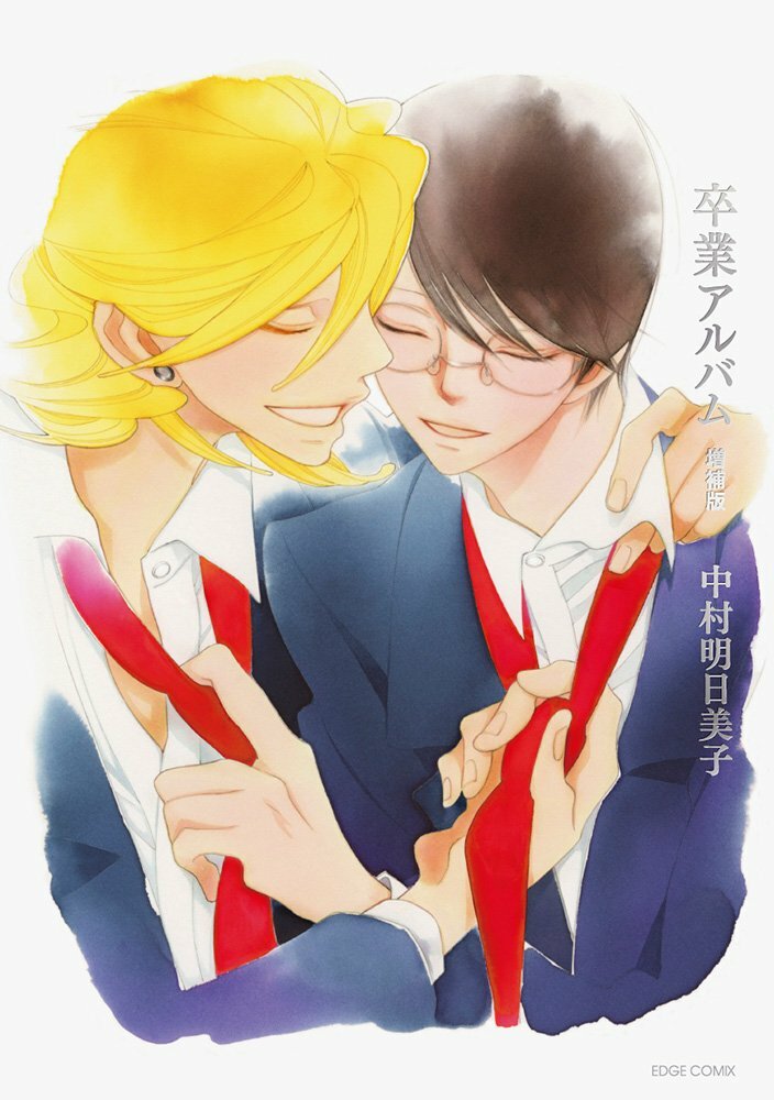 Asumiko Nakamura Doukyusei Series Official Book Sotsugyou Album JAPAN