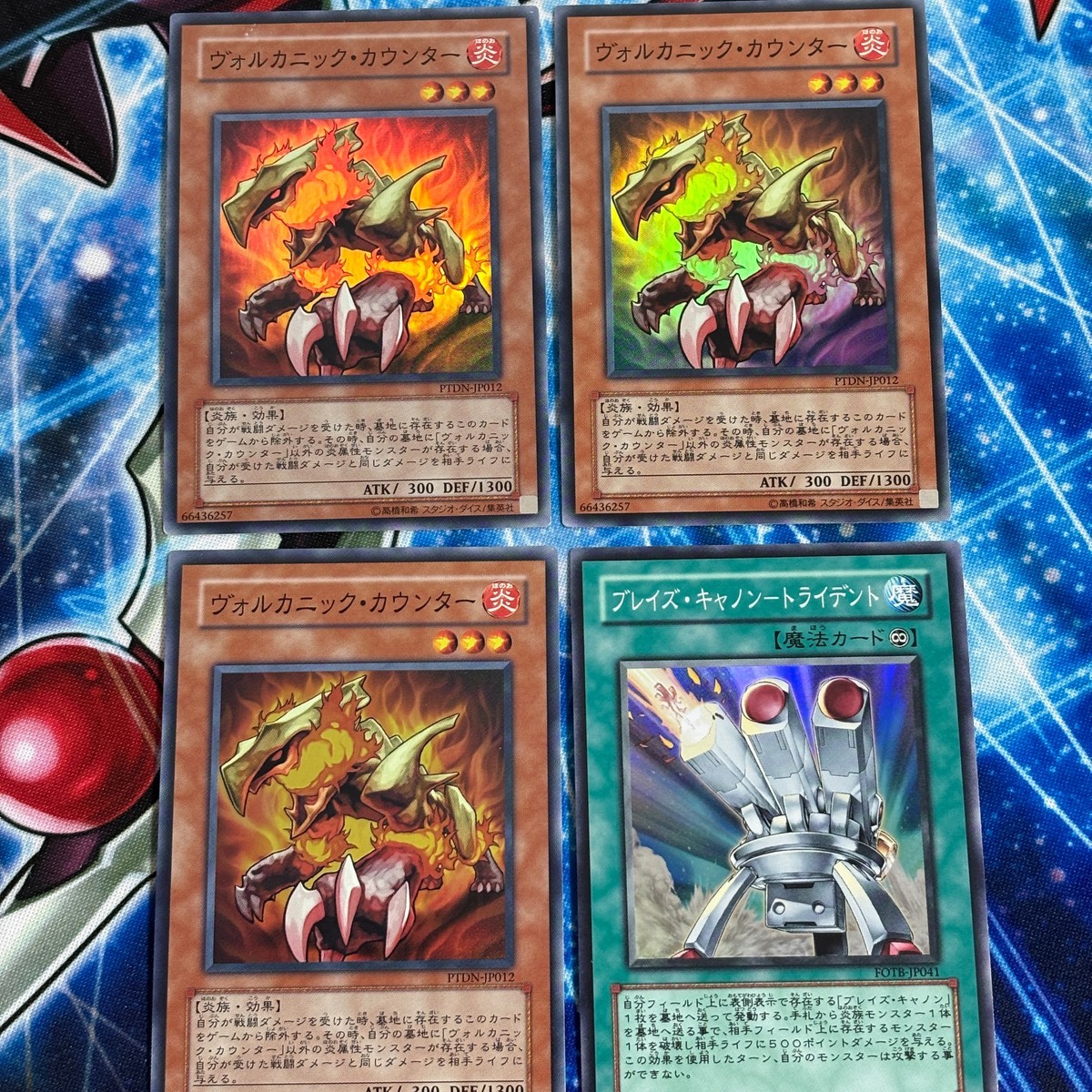 Yu-Gi-Oh Volcanic Counter PTDN-JP012 Blaze Cannon Trident 4 Cards Japanese TCG Yu-Gi-Oh Volcanic Counter PTDN-JP012 Blaze Cannon Trident 4 Cards Japanese TCG