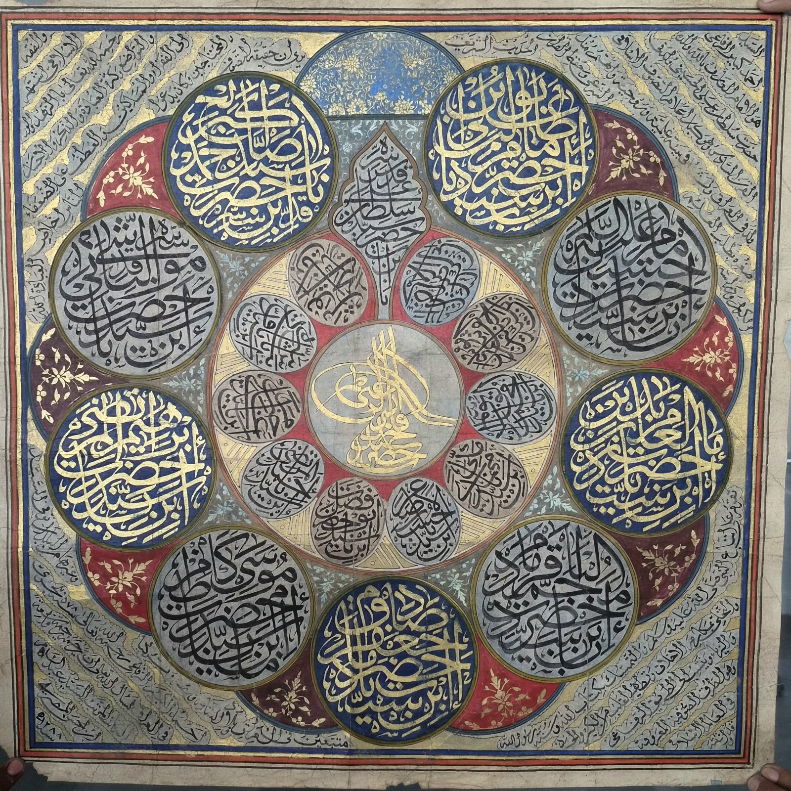 islamic Persian handwritten genealogical Panel Of Syed Ahmed Alkabir Al Rifai islamic Persian handwritten genealogical Panel Of Syed Ahmed Alkabir Al Rifai