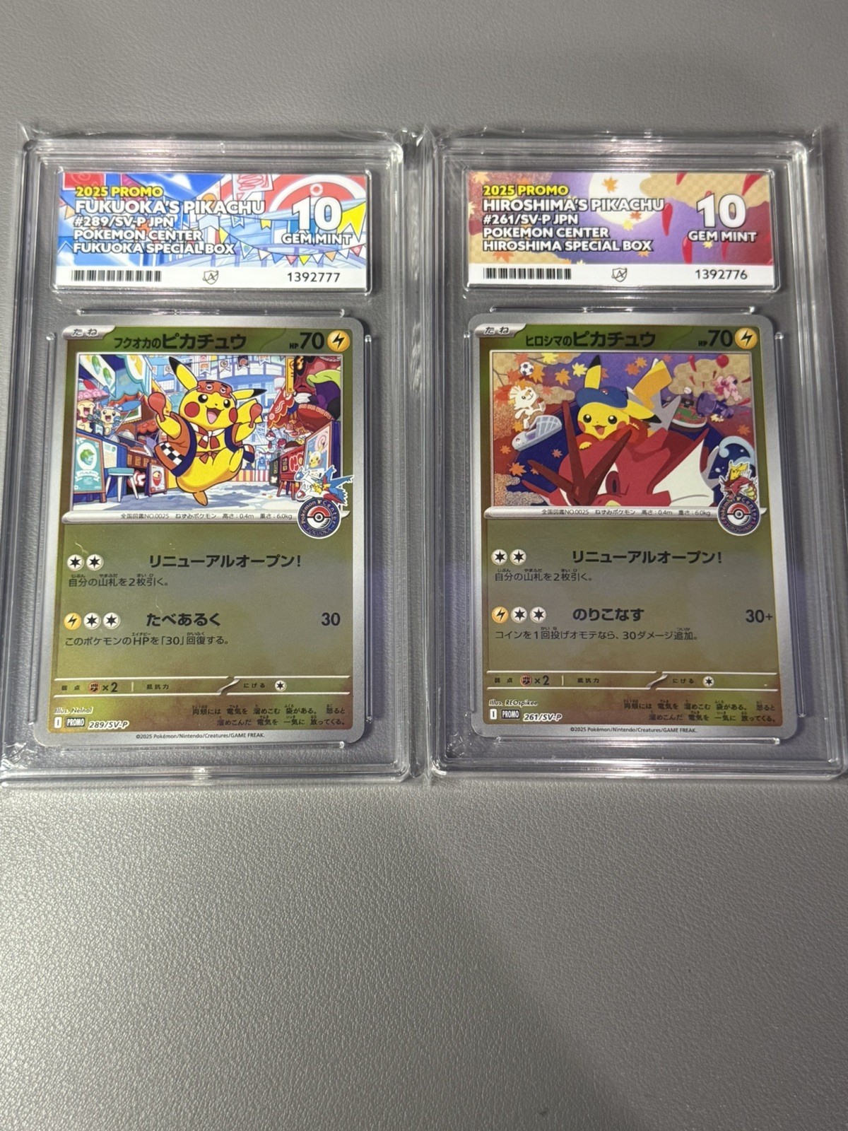 Ace 10 Sequential Pokemon TCG - Hiroshima + Fukuoka Ace 10 Sequential Pokemon TCG - Hiroshima + Fukuoka