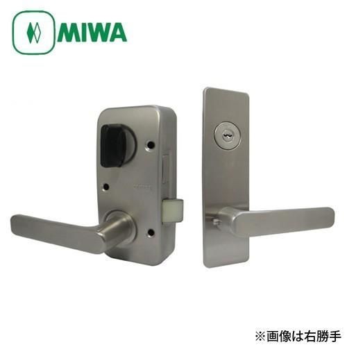 MIWA U9 RAHPC Surface Box Lock Silver Lever Handle Cylinder Set 85RA 82RA 3 Keys