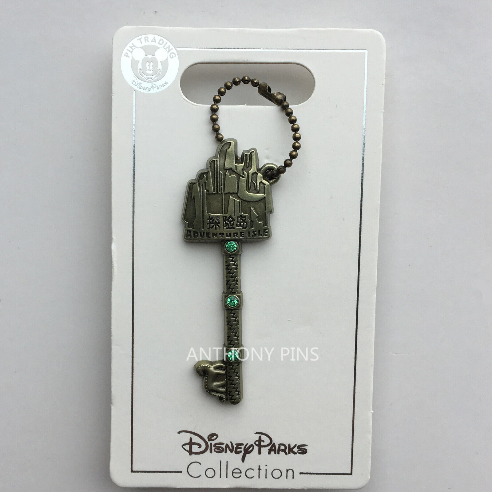 Shanghai Disney Pin SHDL 2020 Key Adventure Isle New on Card