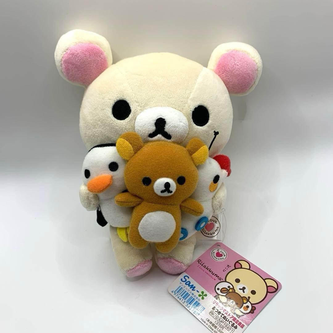 Rilakkuma Korilakkuma Stuffed Toys Atsumete Lilac Mast Store Limited San-X