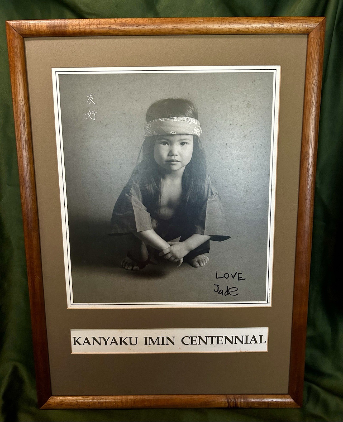 VINTAGE SOLID HAWAIIAN KOA WOOD FRAME 21 1/2 VINTAGE SOLID HAWAIIAN KOA WOOD FRAME 21 1/2