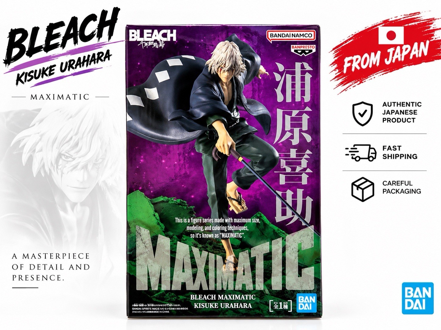 BLEACH MAXIMATIC Kisuke Urahara Brand new, unopened BLEACH MAXIMATIC Kisuke Urahara Brand new, unopened