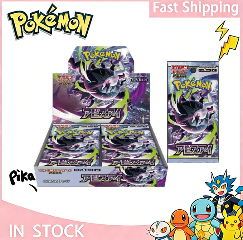 2026 Pokemon Japanese Pre-Order M5 MEGA Abyss Eye Booster Box W/Shrink Sealed