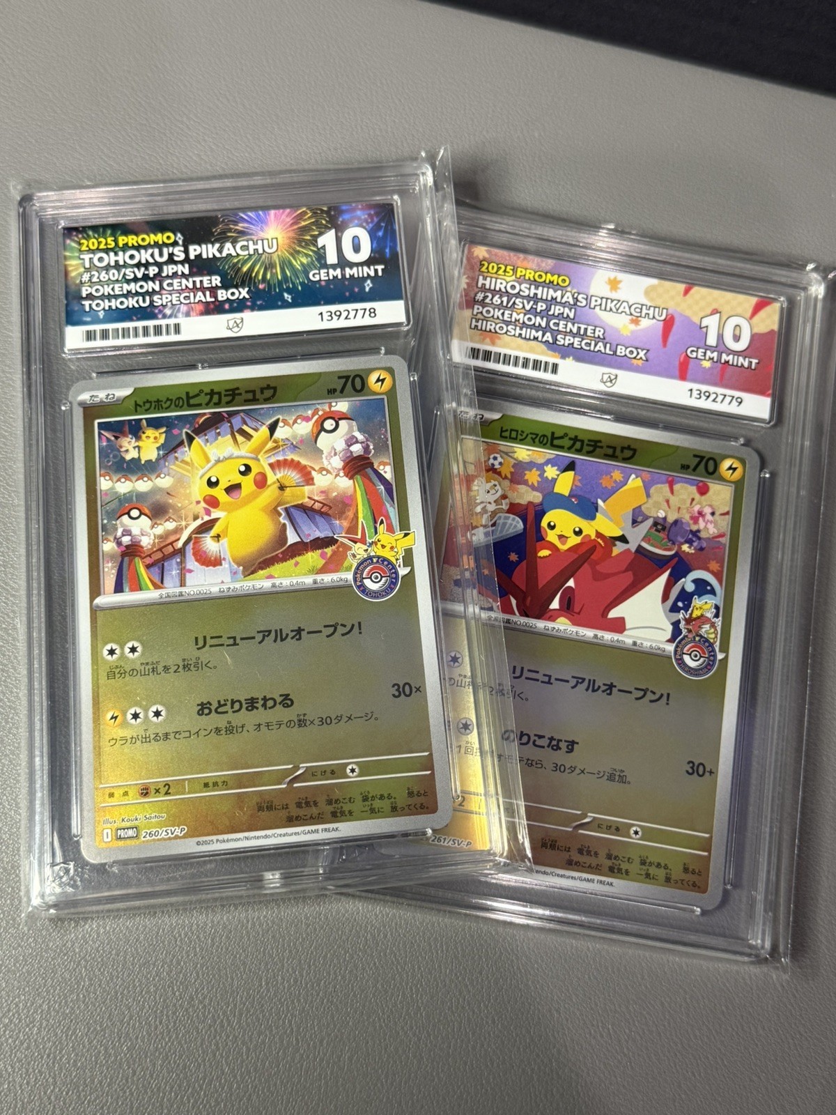 Ace 10 Tohoku\'s Hiroshima\'s Pikachu SET Special Box Promo Pokemon Card Japanese Ace 10 Tohoku\'s Hiroshima\'s Pikachu SET Special Box Promo Pokemon Card Japanese