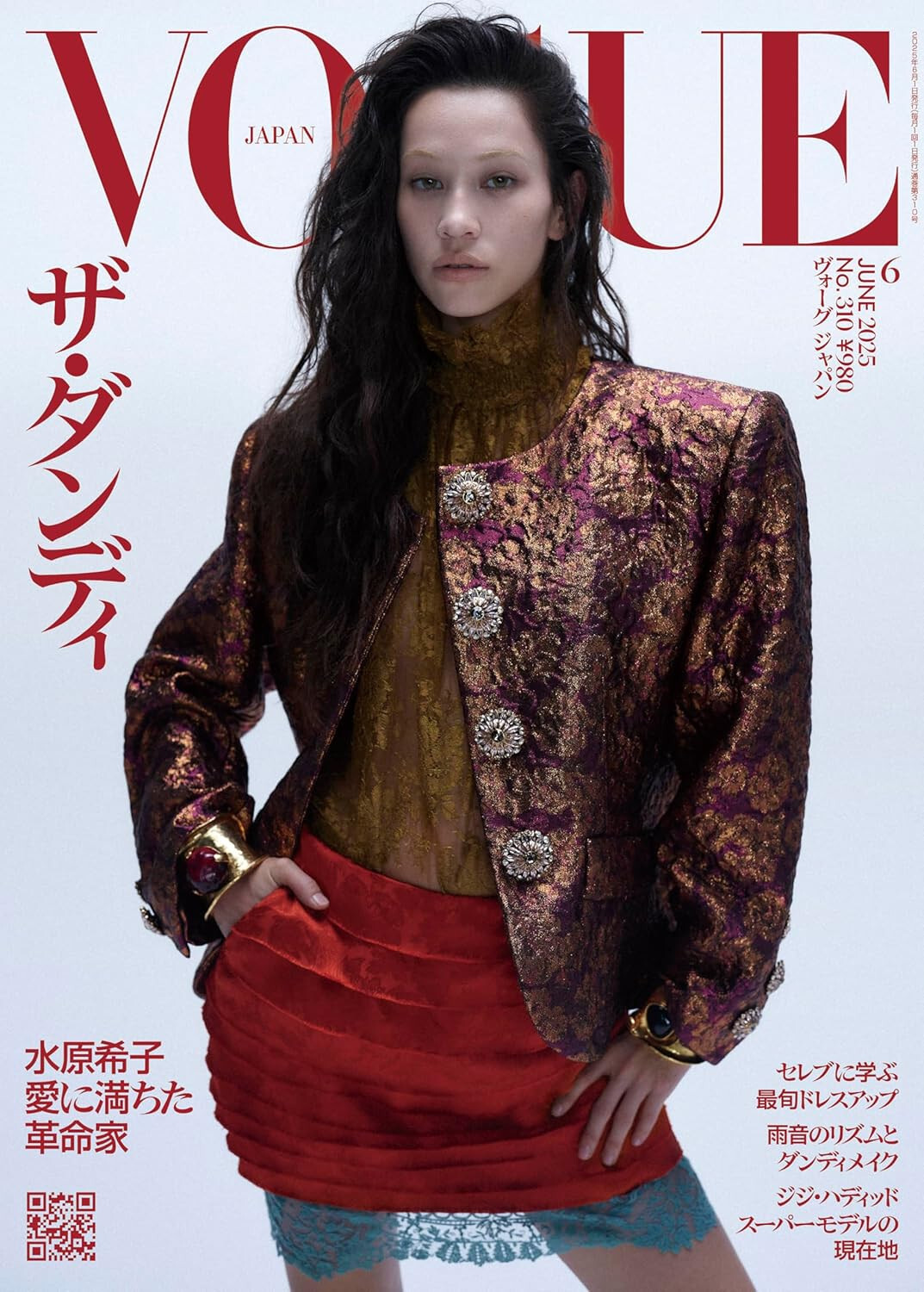 VOGUE JAPAN Jun 2025 Kiko Mizuhara Japanese Fashion Magazine VOGUE JAPAN Jun 2025 Kiko Mizuhara Japanese Fashion Magazine