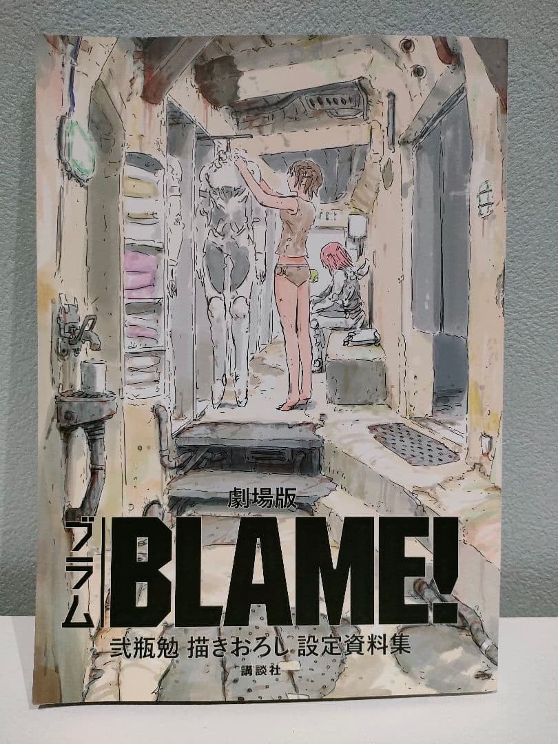 BLAME Movie Tsutomu Nihei Art Book BLAME Movie Tsutomu Nihei Art Book