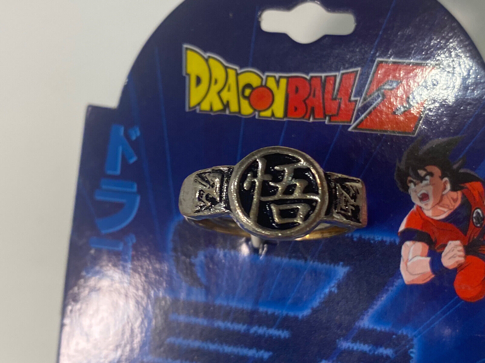 Vintage 2000 Dragon Ball Z Ring - DBZ