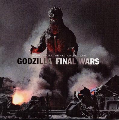 USED Godzilla Final Wars Original Soundtrack