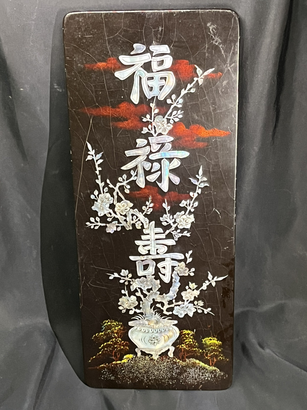 VINTAGE CHINESE FU LU SHOU MOTHER OF PEARL INLAND LAQUAREWARE PLAQUE 19 X 7.5” VINTAGE CHINESE FU LU SHOU MOTHER OF PEARL INLAND LAQUAREWARE PLAQUE 19 X 7.5”